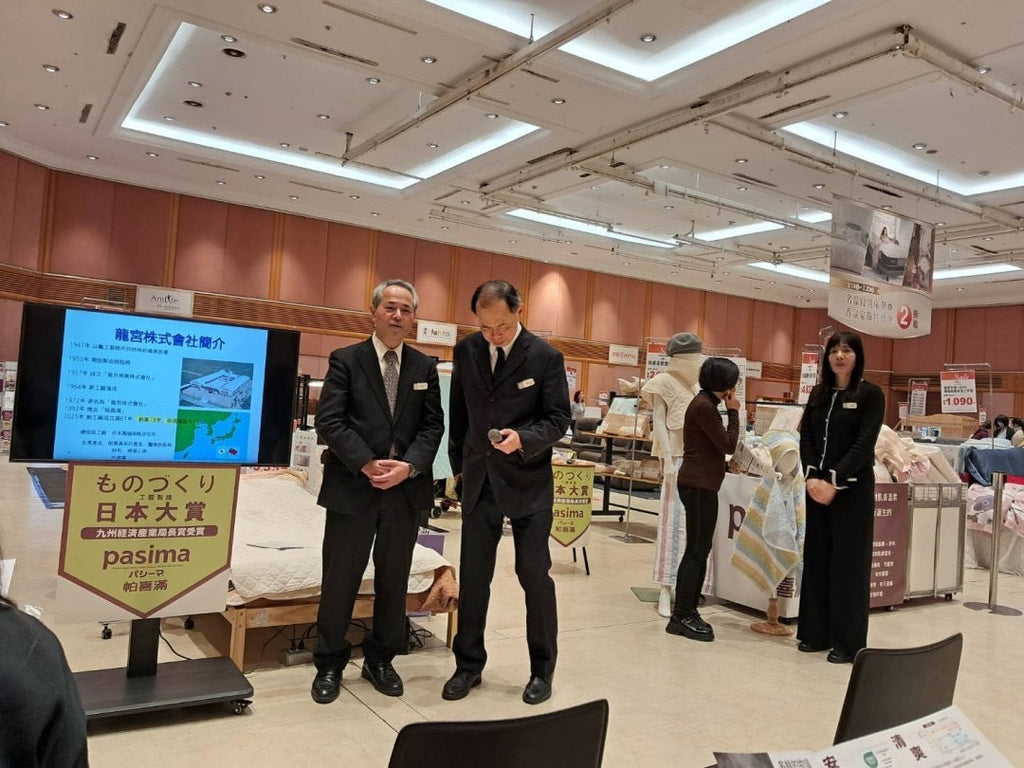 帕喜滿寢具參加Sogo忠孝館2025年香氛寢具展， 龍宮社長於2月22日舉辦演講會
