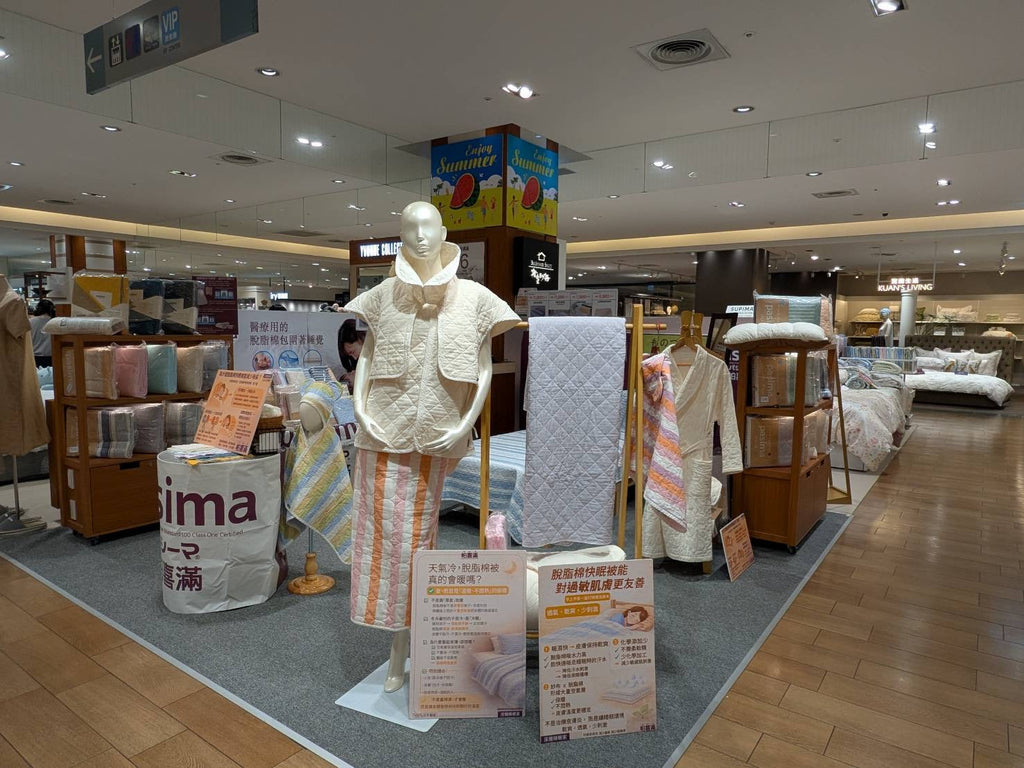 深層睡眠家 帕喜滿 115年7/30~8/12，SOGO天母店6樓 快閃櫃開賣！